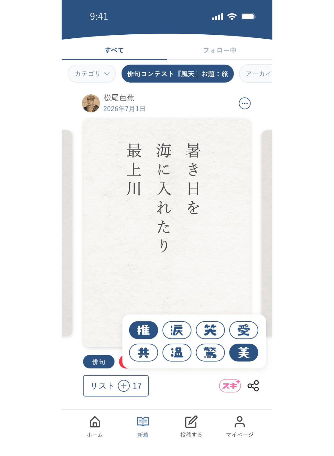 記事内画像