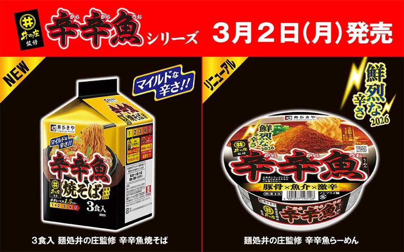 記事サムネイル