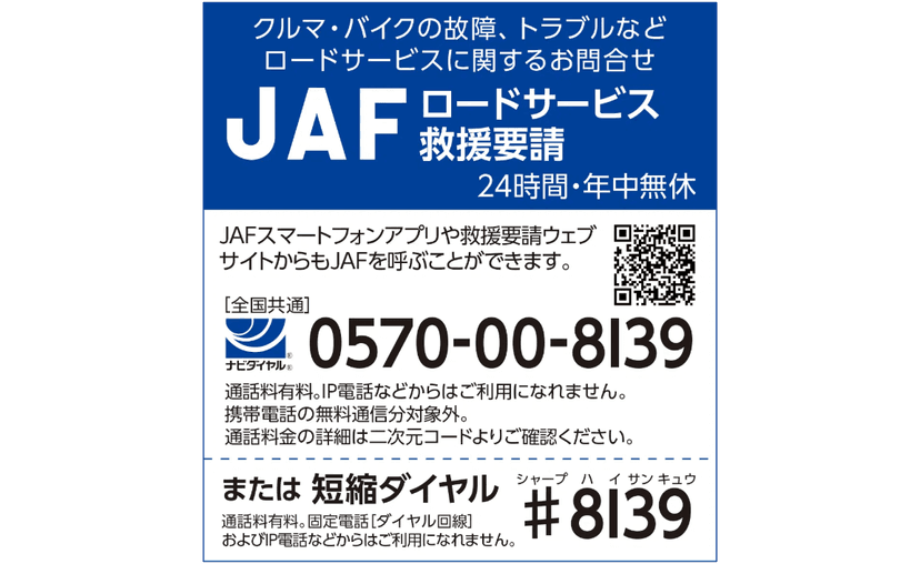記事サムネイル