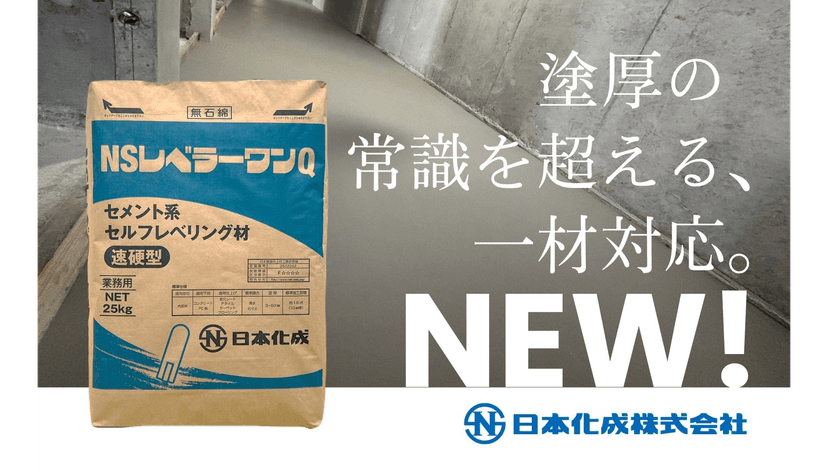 記事サムネイル