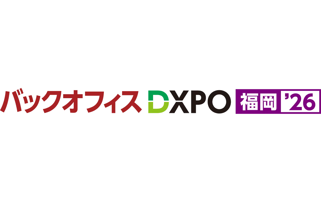 ミロク情報サービス、「第4回 バックオフィスDXPO 福岡'26」の専門展、「経理・財務システム展」へ出展