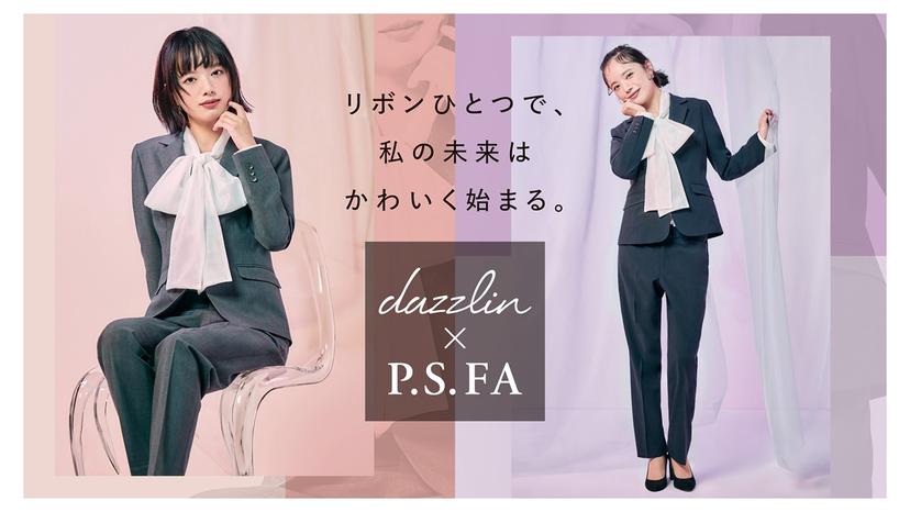 記事サムネイル