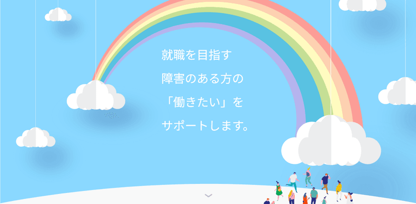 記事サムネイル