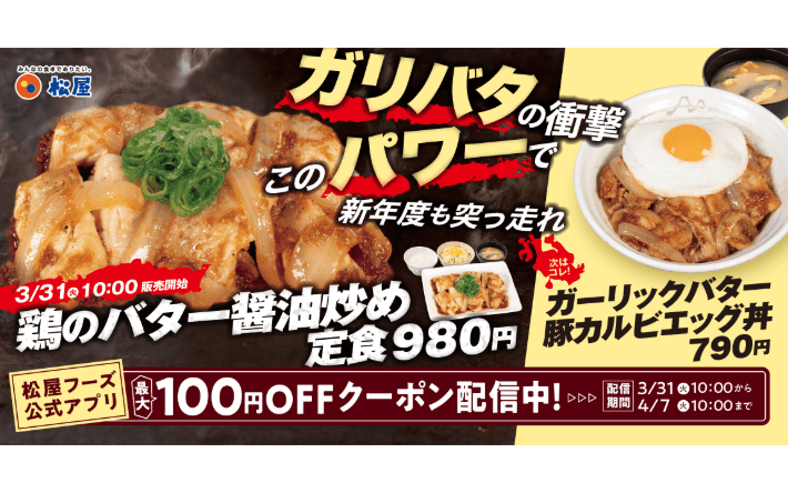 記事サムネイル