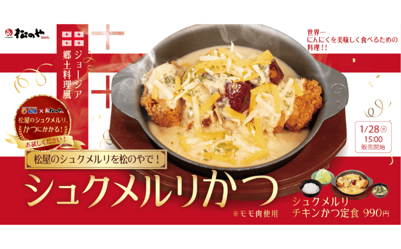 記事サムネイル