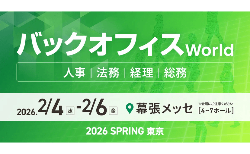 記事サムネイル