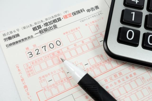 記事サムネイル