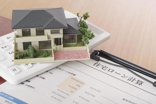 フラット35とは？将来設計に関わる固定金利の選び方