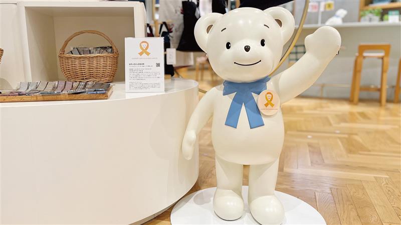 記事サムネイル