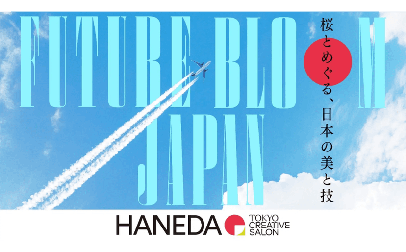 記事サムネイル