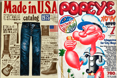ビームスの盟友のような存在・雑誌「POPEYE」