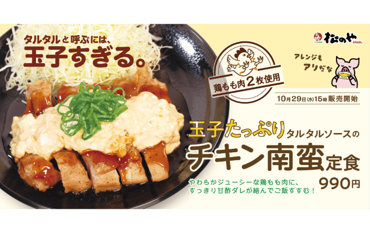 記事サムネイル