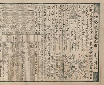 記事サムネイル