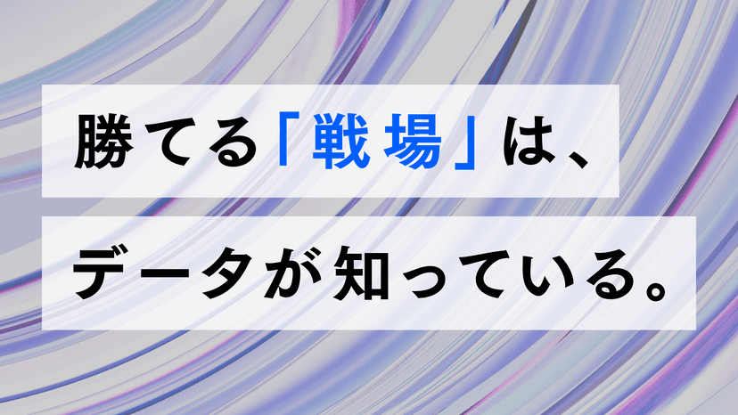 記事サムネイル