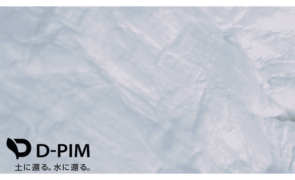 脱プラの救世主か。プラスチックを知り尽くしたメーカー、大宝工業の新素材『D-PIM』開発秘話