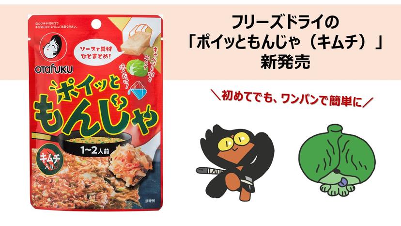 記事サムネイル