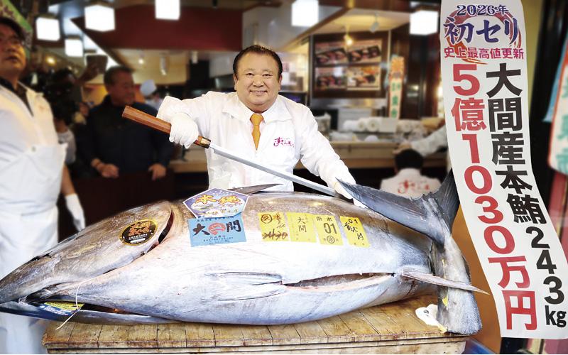 固定観念を捨てる柔軟さ ——初競りマグロの「分ける喜び」と、若い世代へつなぐ挑戦