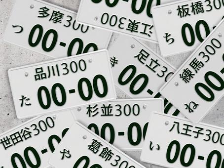 希望ナンバー制がバイクにも！自分らしさをナンバープレートで表現する時代