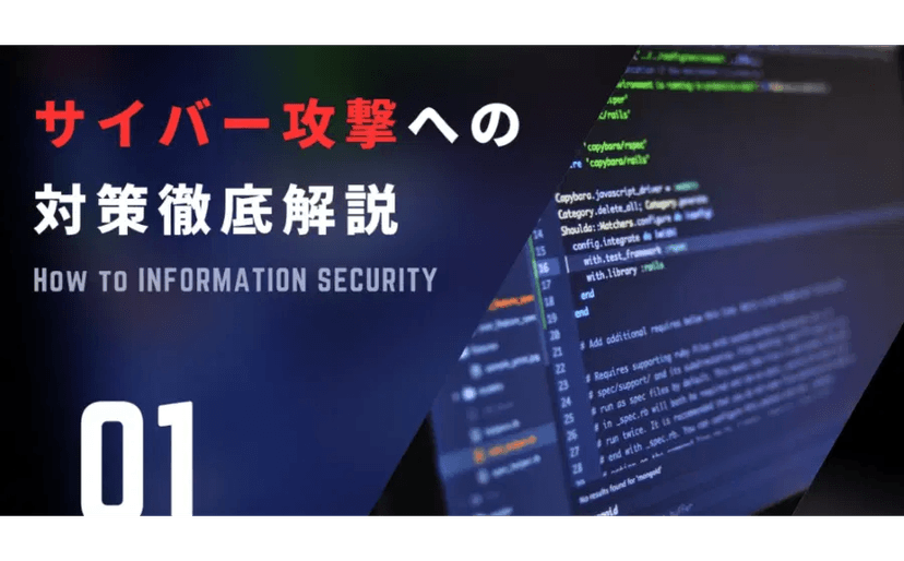 記事サムネイル