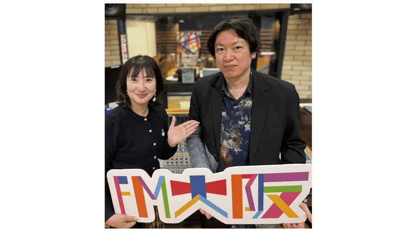 記事サムネイル