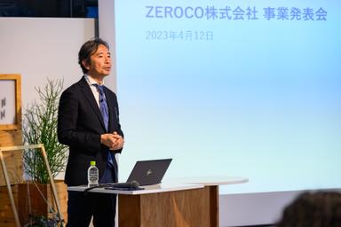 ZEROCO技術のコミュニティ化――時間と空間を超える食の挑戦
