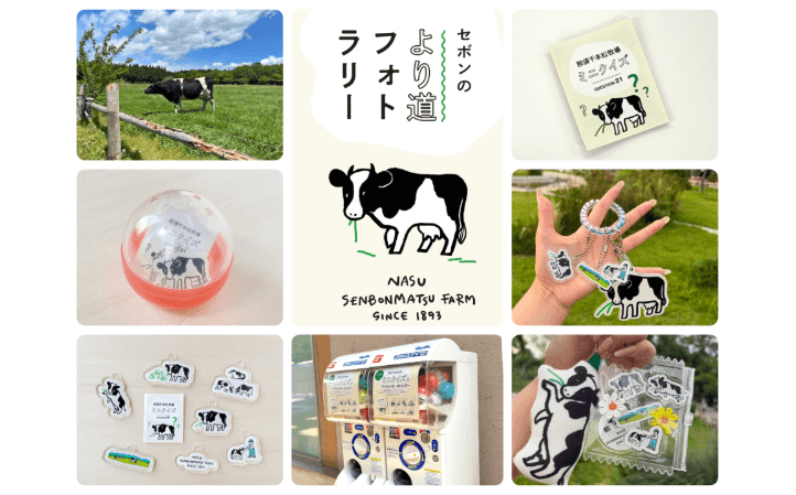 記事サムネイル