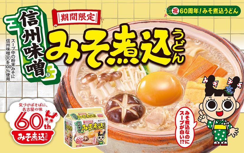 記事サムネイル