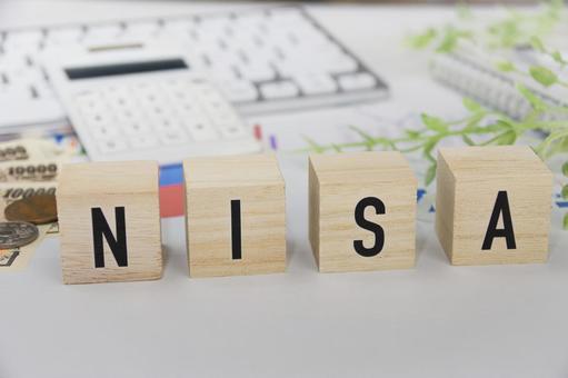 NISA貧乏とは――「将来の安心」が「今の不安」に変わるとき