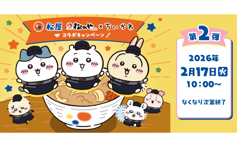 記事サムネイル