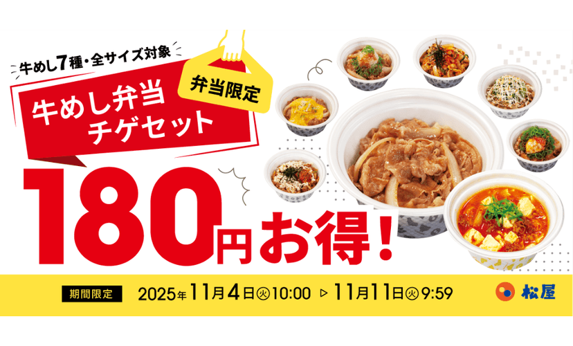 記事サムネイル