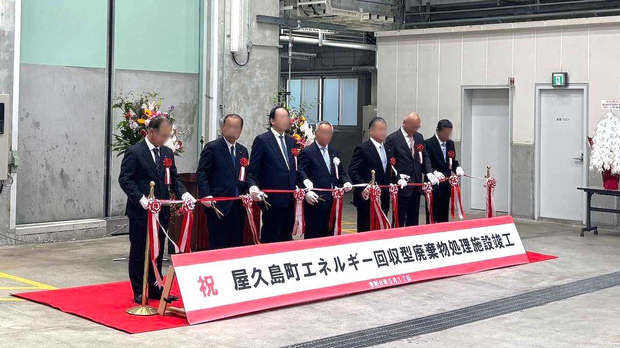 「世界自然遺産の環境」を守る20年の知見。屋久島で新たに動き出した「ごみ処理」最前線