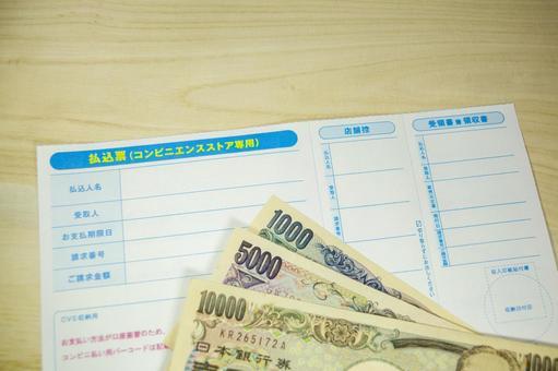 記事サムネイル