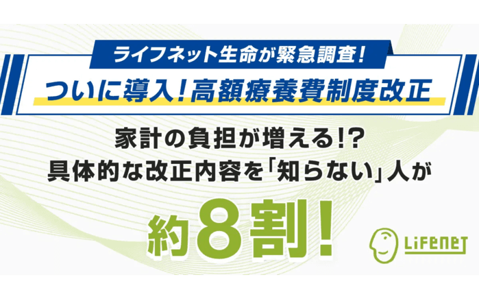記事サムネイル