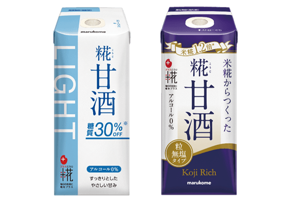 マルコメ初、糖質30%オフ※1の糀甘酒を新発売 米糀1.2倍※2の糀リッチ粒は小容量をリニューアル
