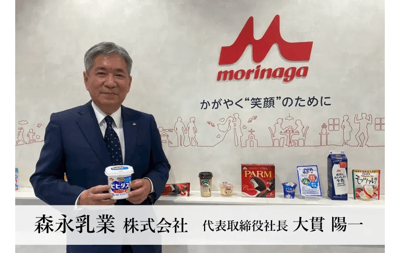 「出る杭は打たれる」文化からの脱却。森永乳業・大貫社長が語る「質」への追求と、挑戦する「人財」を育む組織改革（前編）