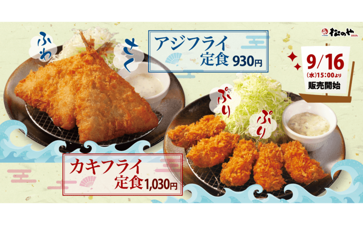 記事サムネイル
