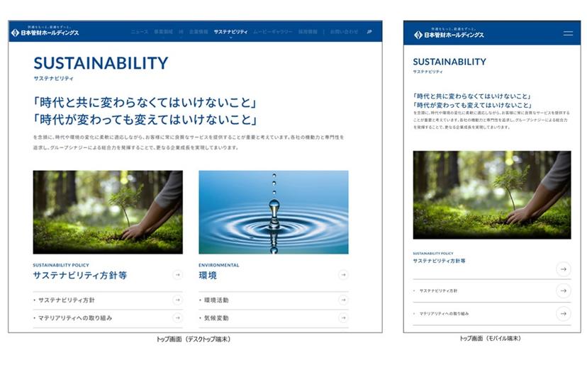 記事サムネイル