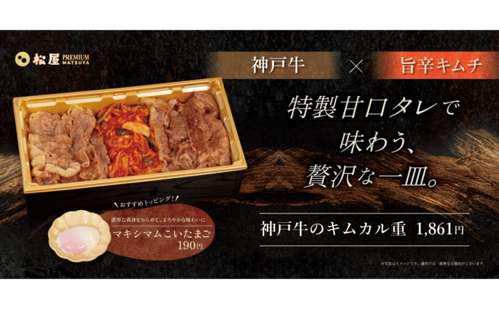 記事サムネイル