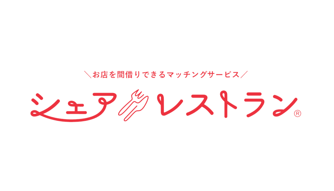 吉野家ホールディングス「シェアレストラン」が累計開業実績1,000店舗、年間流通総額1億円を突破