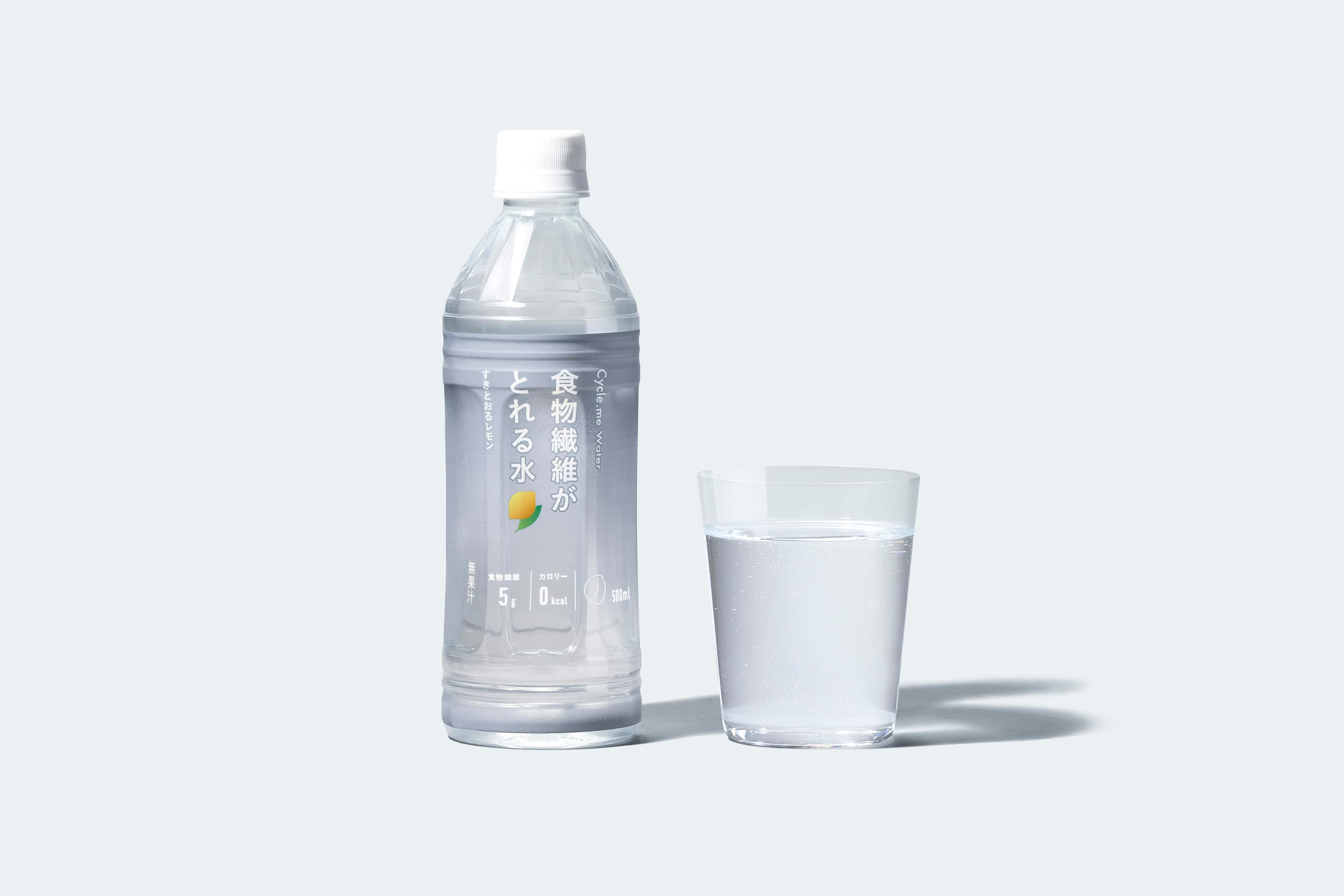 【新発売】水で栄養がとれる！Cycle.meより、「食物繊維がとれる水」が5月12日登場。