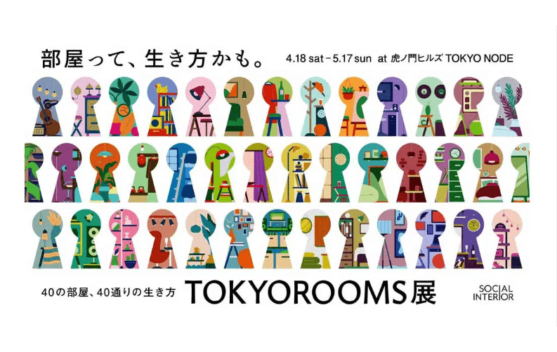 記事サムネイル