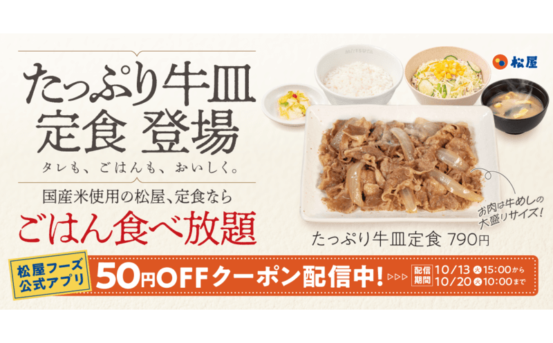 記事サムネイル