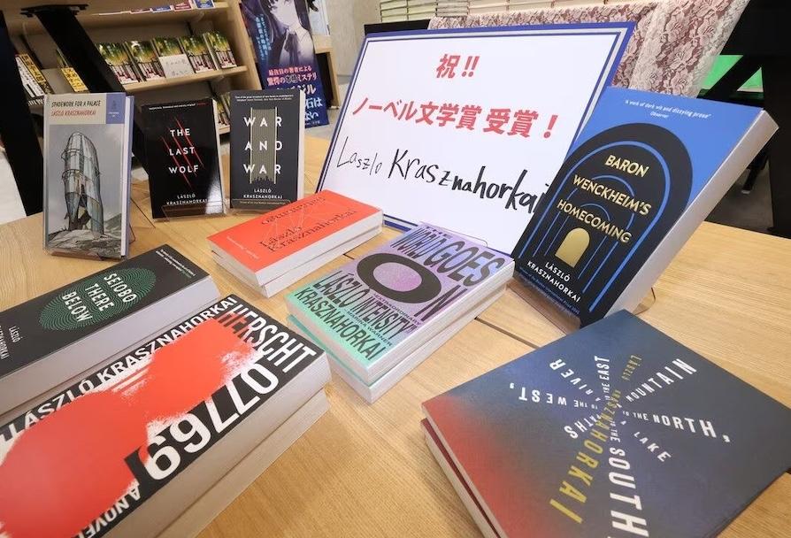 ノーベル賞で再注目！クラスナホルカイ・ラースローと日本文化の意外な関係