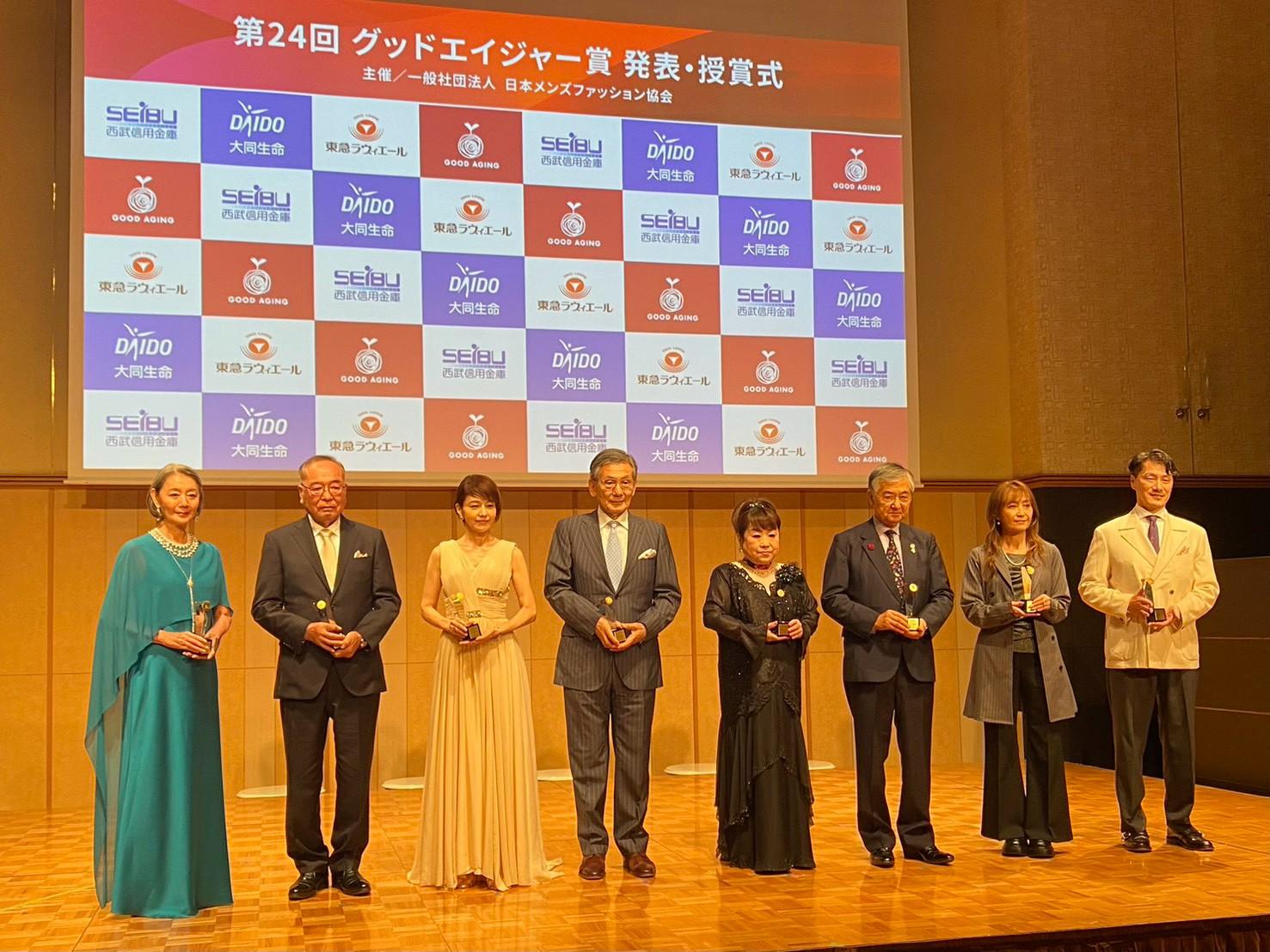 【独自レポ】「生き生き、楽しく、かっこよく」——第24回グッドエイジャー賞授賞式。沢口靖子、天童よしみらが語った人生を煌めかせる秘訣とは