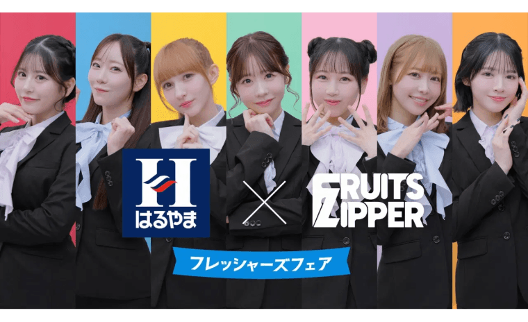 記事サムネイル