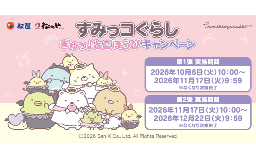 記事サムネイル