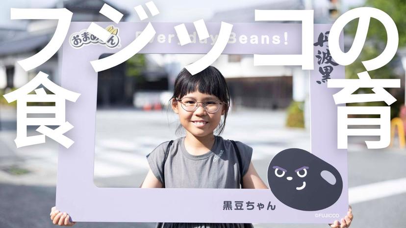 記事サムネイル