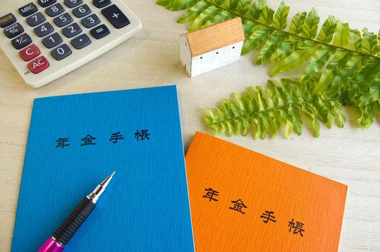 年金制度の基本から受給額アップのコツまで徹底解説！将来の安心を手に入れるために