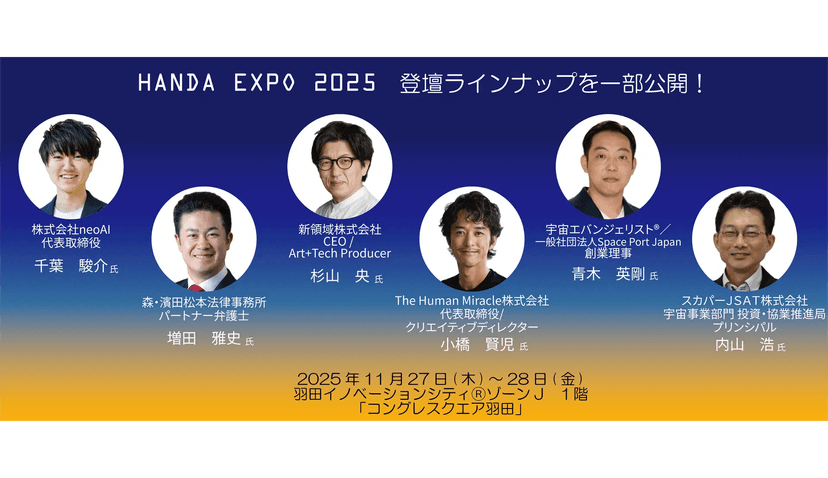 記事サムネイル