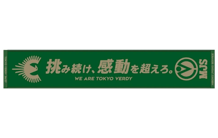 記事サムネイル
